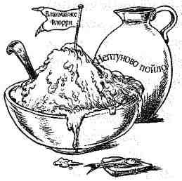 Иллюстрация к книге — Опасный рейс [i_101.jpg]