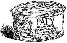 Иллюстрация к книге — Опасный рейс [i_162.jpg]