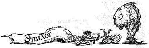 Иллюстрация к книге — Опасный рейс [i_183.jpg]