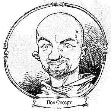 Иллюстрация к книге — Опасный рейс [i_190.jpg]