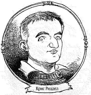 Иллюстрация к книге — Опасный рейс [i_191.jpg]