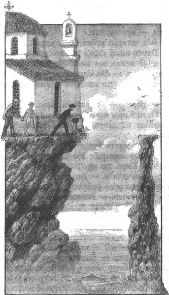 Иллюстрация к книге — Ангел тени [pic095.jpg]