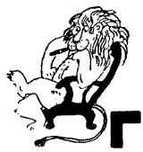 Иллюстрация к книге — Капитан Крокус [croc_19pr.jpg]