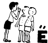 Иллюстрация к книге — Капитан Крокус [croc_23pr.jpg]