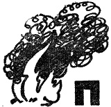 Иллюстрация к книге — Капитан Крокус [croc_36pr.jpg]