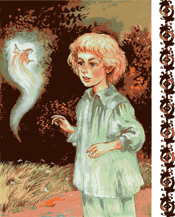 Иллюстрация к книге — Страна Северного Ветра [pag056.jpg]