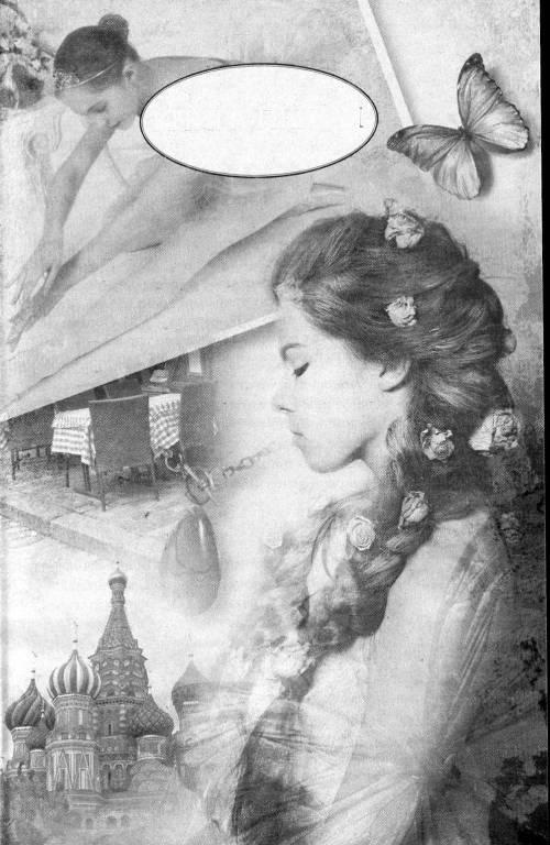 Иллюстрация к книге — В память о тебе [i_002.jpg]