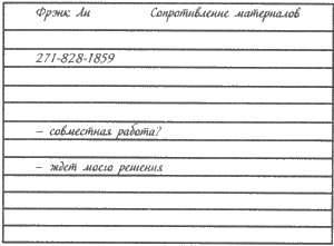 Иллюстрация к книге — Как выжить в НФ-вселенной [i_003.jpg]