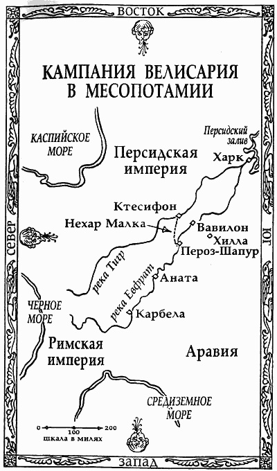 Иллюстрация к книге — Щит судьбы [i_001.jpg]