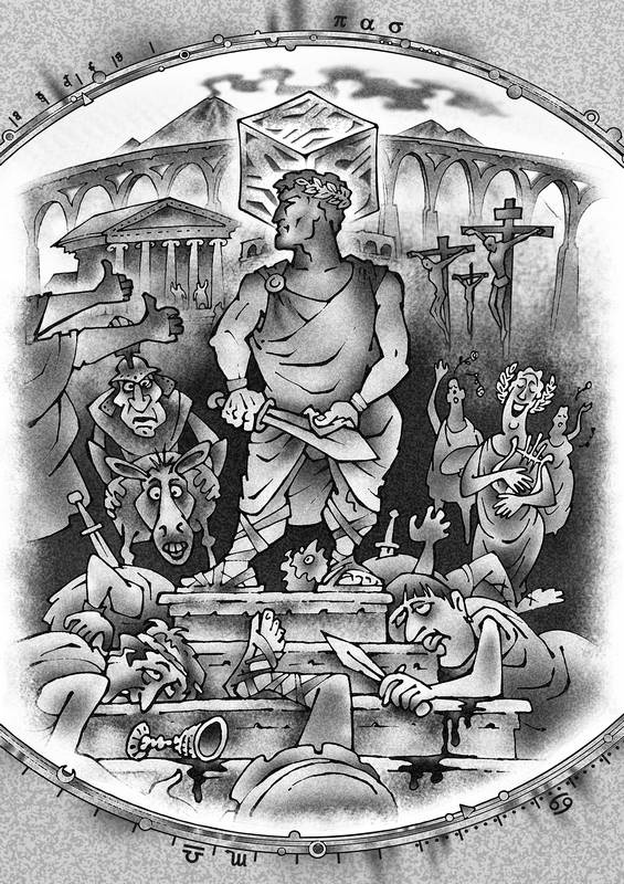 Иллюстрация к книге — Наблюдатель. Сказка про деньги [i_014.jpg]