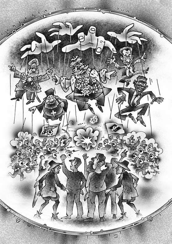 Иллюстрация к книге — Наблюдатель. Сказка про деньги [i_017.jpg]