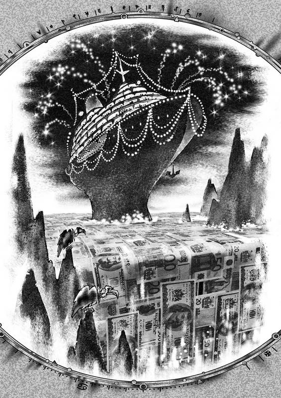 Иллюстрация к книге — Наблюдатель. Сказка про деньги [i_020.jpg]