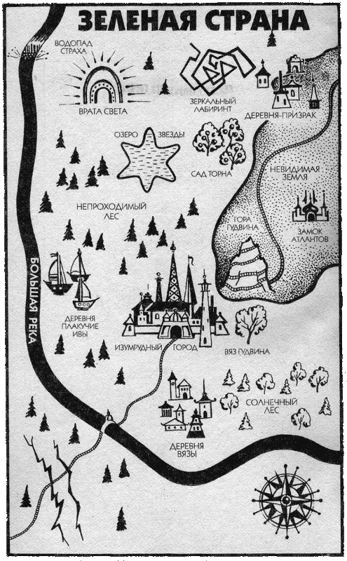 Иллюстрация к книге — Корина и волшебный единорог [i_001.jpg]