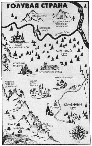 Иллюстрация к книге — Ланга – принцесса Тьмы [i_001.jpg]