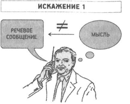 Иллюстрация к книге — Падальщик [_01.jpg]