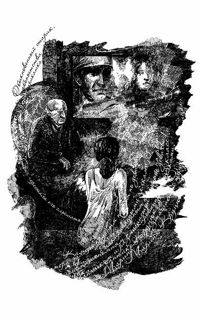 Иллюстрация к книге — Письма полковнику [i_004.jpg]