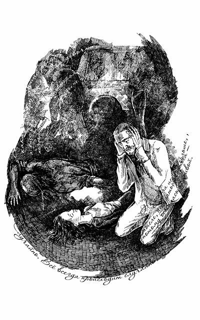 Иллюстрация к книге — Письма полковнику [i_005.jpg]