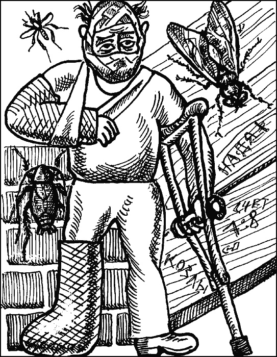 Иллюстрация к книге — Так говорил Никодимыч [i_004.jpg]