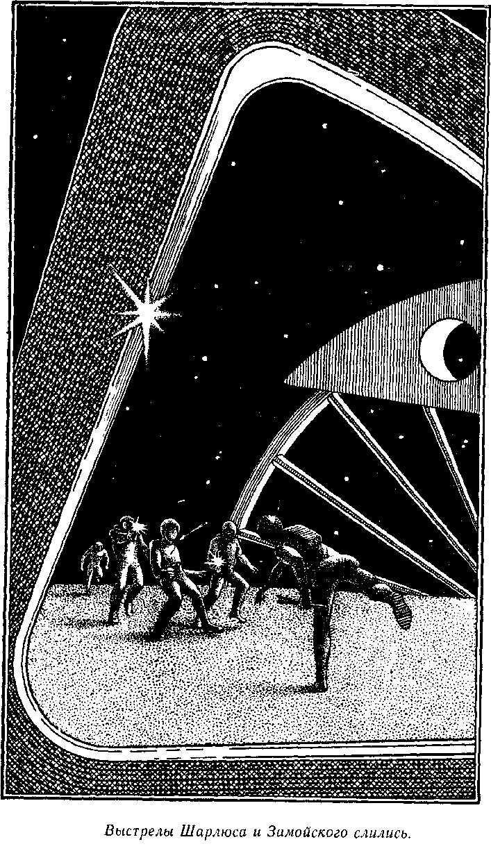 Иллюстрация к книге — Посол без верительных грамот [i_004.jpg]