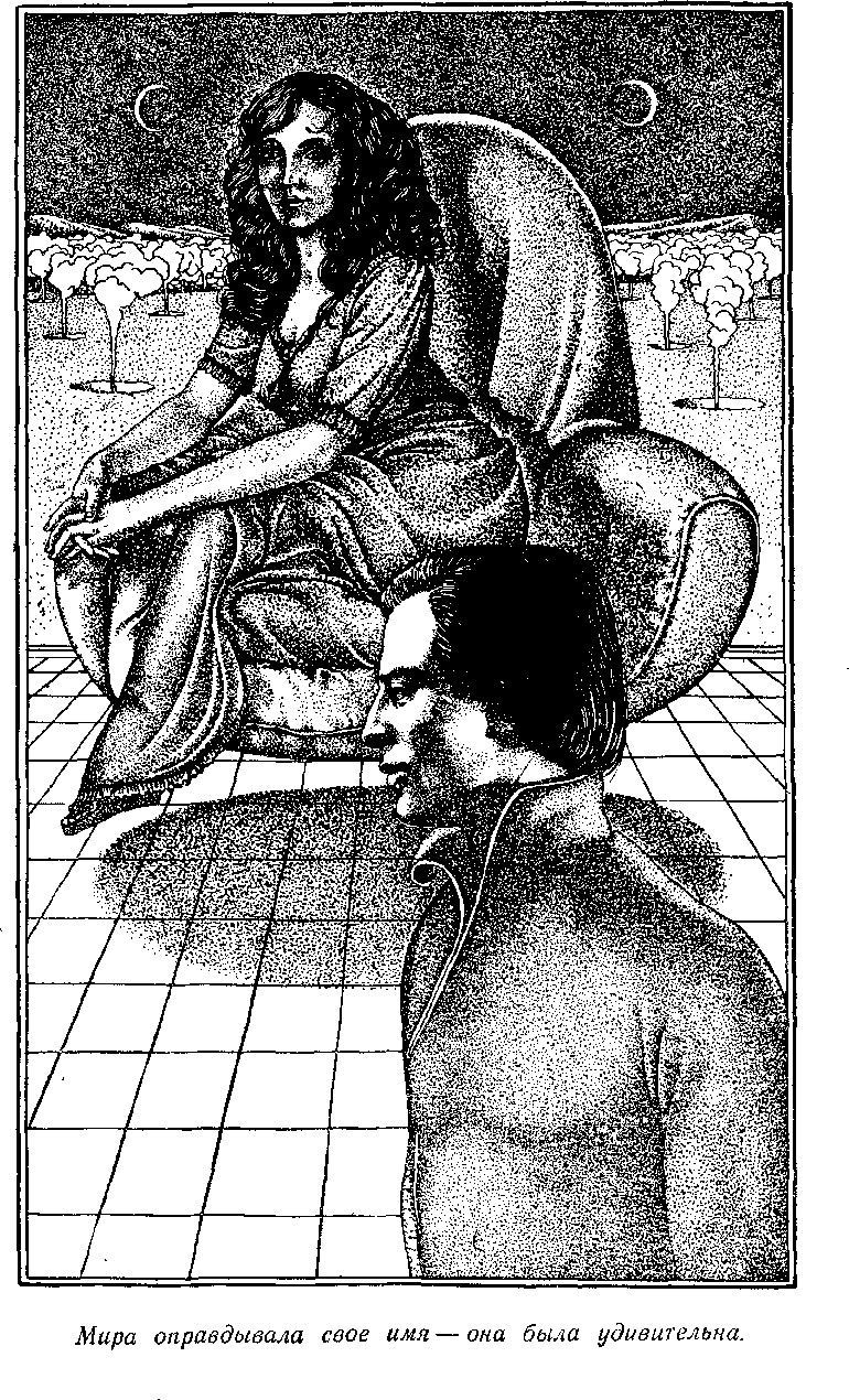 Иллюстрация к книге — Посол без верительных грамот [i_007.jpg]