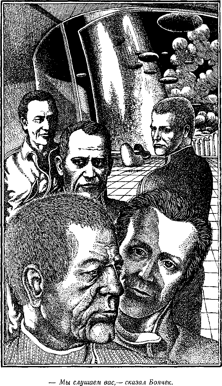 Иллюстрация к книге — Посол без верительных грамот [i_019.jpg]