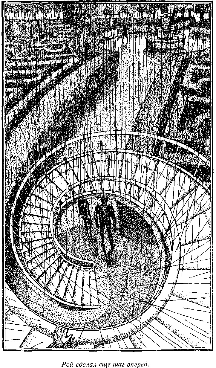 Иллюстрация к книге — Посол без верительных грамот [i_020.jpg]