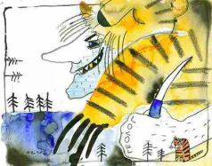 Иллюстрация к книге — Дефицит белка [i_001.jpg]