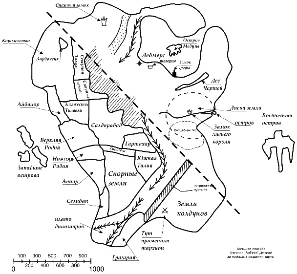Иллюстрация к книге — Восточный путь, или Книга паладина [i_002.jpg]
