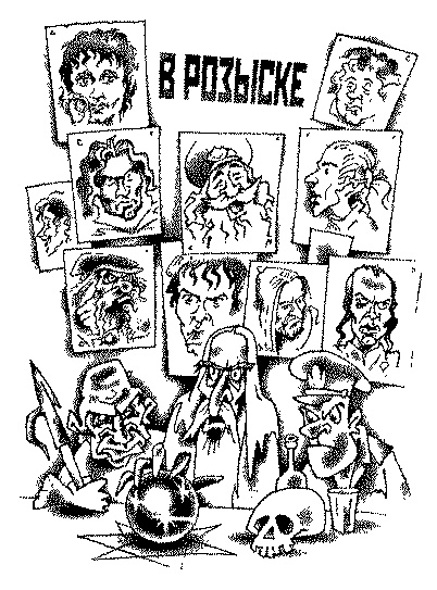 Иллюстрация к книге — Братва и кольцо [_2.jpg]