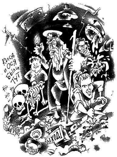 Иллюстрация к книге — Братва и кольцо [any2fbimgloader7.jpg]