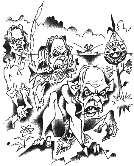 Иллюстрация к книге — Возвращение бомжа [i_001.jpg]