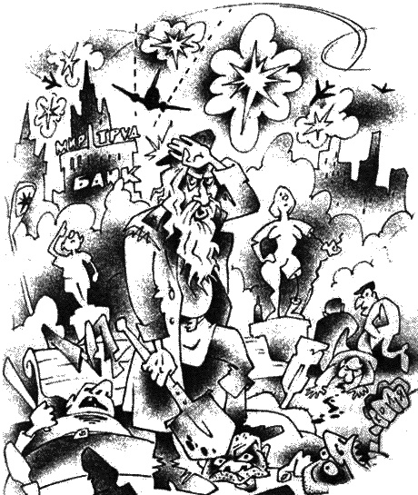 Иллюстрация к книге — Возвращение бомжа [i_008.jpg]