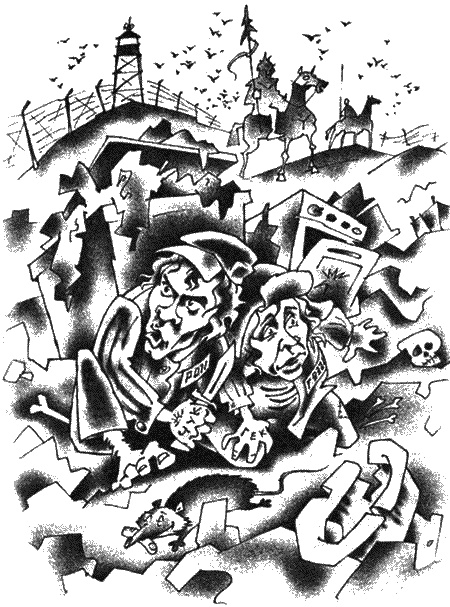 Иллюстрация к книге — Возвращение бомжа [i_010.jpg]