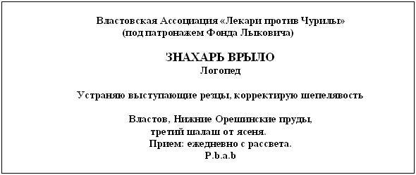 Иллюстрация к книге — Древнерусская игра. Двенадцатая дочь [tab1.jpg]