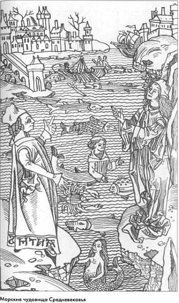 Иллюстрация к книге — Призрак на вахте [img_08.jpg]