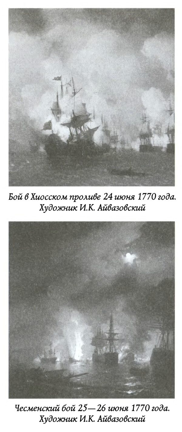 Иллюстрация к книге — Герои забытых побед [p0211.jpg]