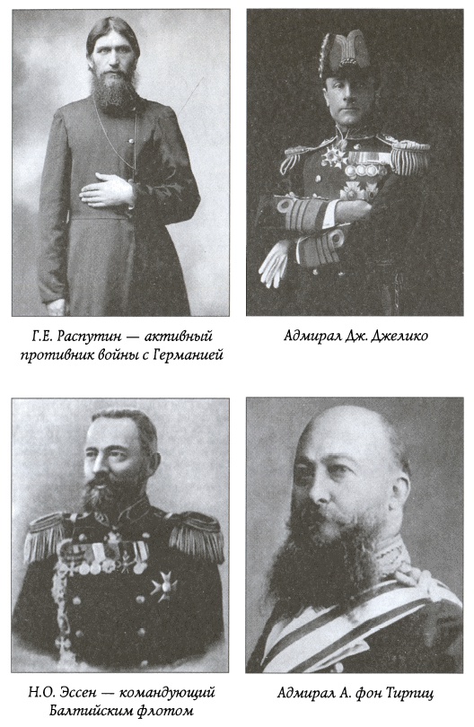 Иллюстрация к книге — Загадки золотых конвоев [i_018.jpg]