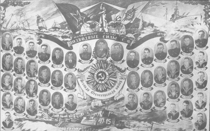 Иллюстрация к книге — Морские драмы Второй мировой [_33.jpg]