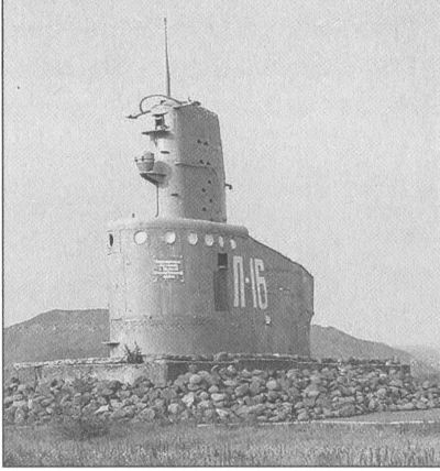 Иллюстрация к книге — Морские драмы Второй мировой [_34.jpg]