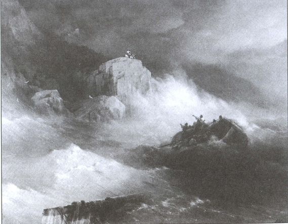 Иллюстрация к книге — Паруса, разорванные в клочья [i_002.jpg]