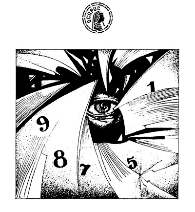 Иллюстрация к книге — Миры Империума [image007.jpg]