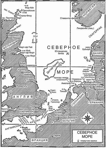 Иллюстрация к книге — Дредноуты [i_050.jpg]