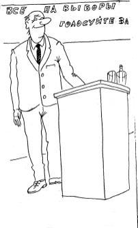 Иллюстрация к книге — Байки с Лубянки [image8.jpg]