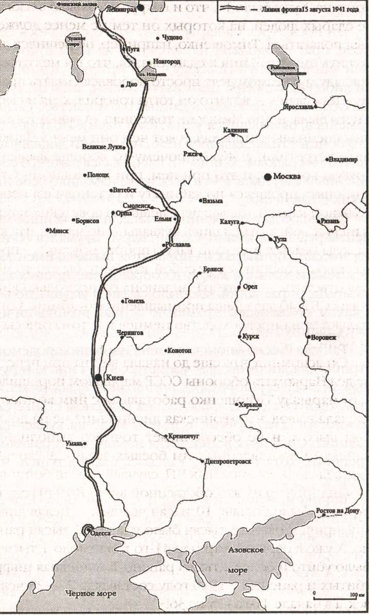 Иллюстрация к книге — Если бы Гитлер взял Москву [i_002.jpg]