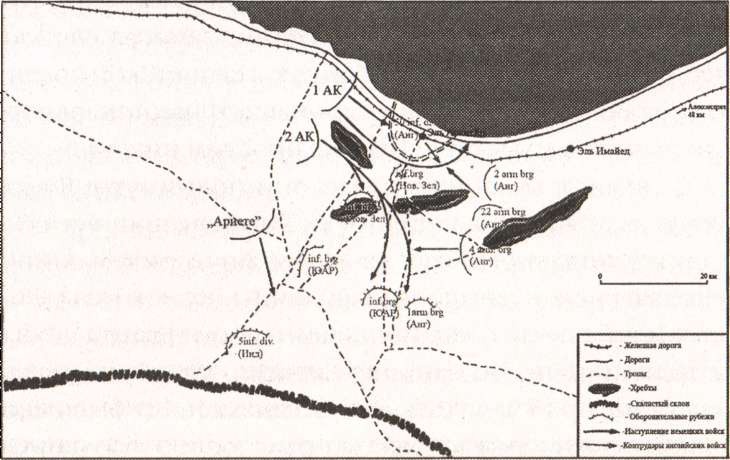 Иллюстрация к книге — Если бы Гитлер взял Москву [i_012.jpg]