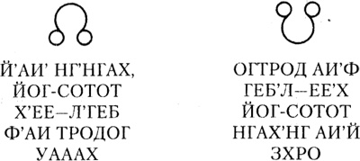 Иллюстрация к книге — Сны в Ведьмином доме [i_001.jpg]