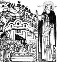 Иллюстрация к книге — Книга вампиров [i_047.jpg]