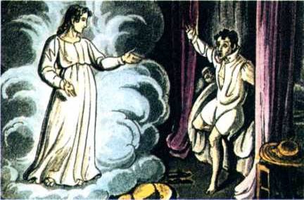 Иллюстрация к книге — Книга вампиров [i_049.jpg]