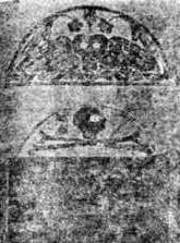 Иллюстрация к книге — Книга вампиров [i_126.jpg]