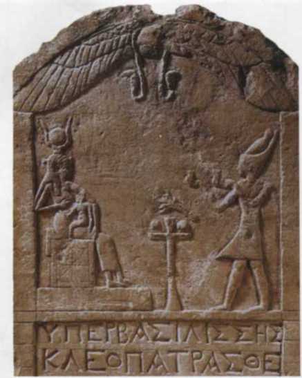 Иллюстрация к книге — Рубикон. Триумф и трагедия Римской Республики [i_036.jpg]